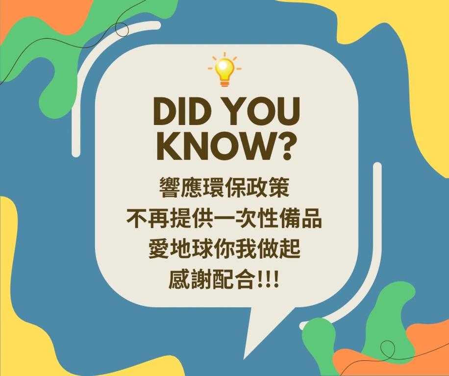 發現七星潭海景民宿評價、特色體驗、房價資訊、訂房連結 – 無敵海景與親切服務 - 照片 18