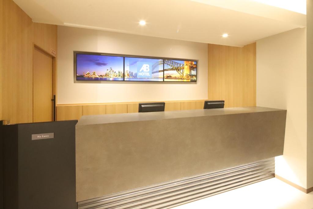 TV a/nebo společenská místnost v ubytování AB Hotel Igaueno