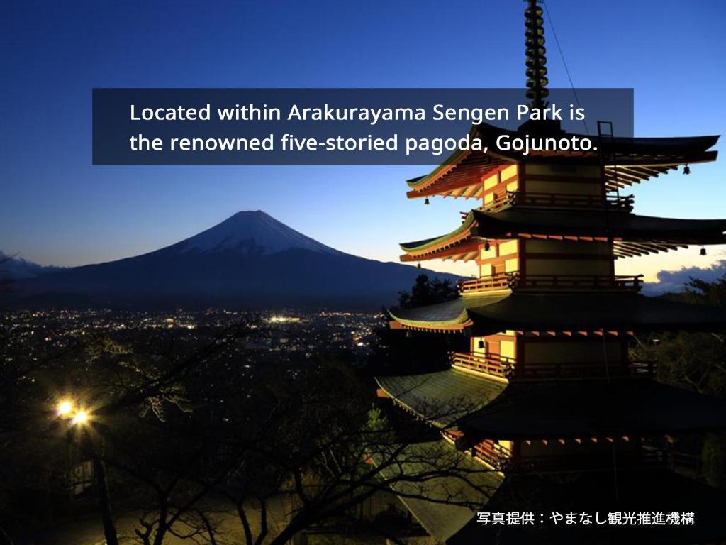 lished within akatsukiryuryu sapper park is the removed five stored pagoda at HOTEL MYSTAYS Fuji Onsen Resort in Fujiyoshida