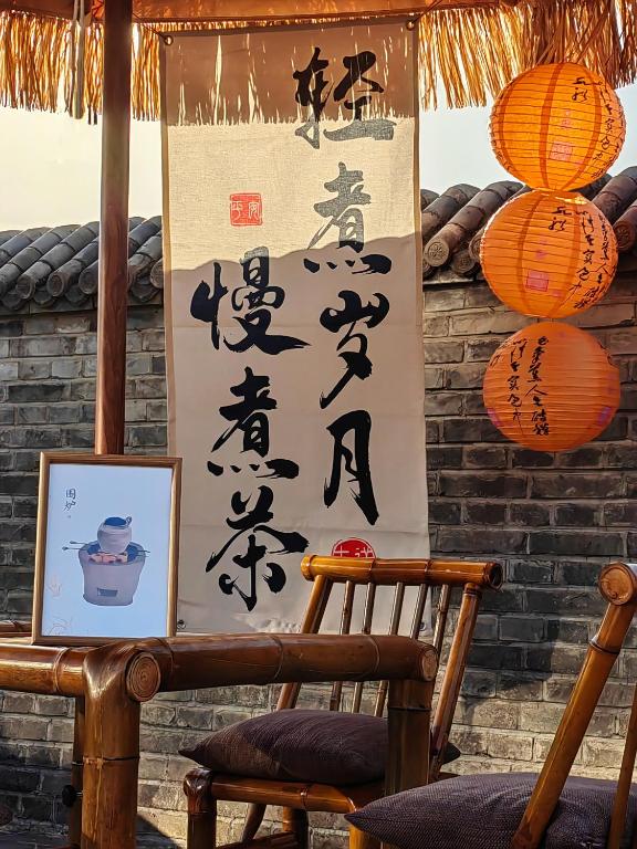 Fotografie z fotogalerie ubytování Hotel Cote Cour Deductive Beijing - Quadrangle close to Tiananmen Square & Forbidden City & Nanluoguxiang, Walk to Wangfujing, English speaking, Free WiFi, Free Laundry, Free Wonton & Noodles with Tour ticket service, Free selfies with ancient costume v Pekingu