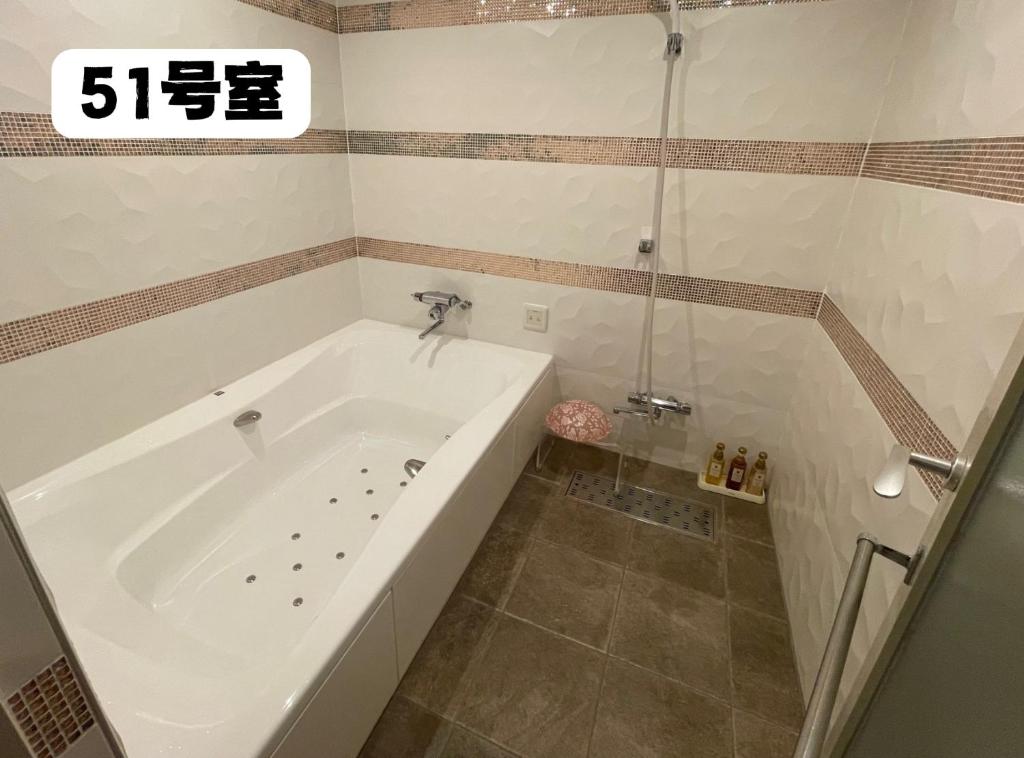 Koupelna v ubytování 大人専用ホテルイエスタディ