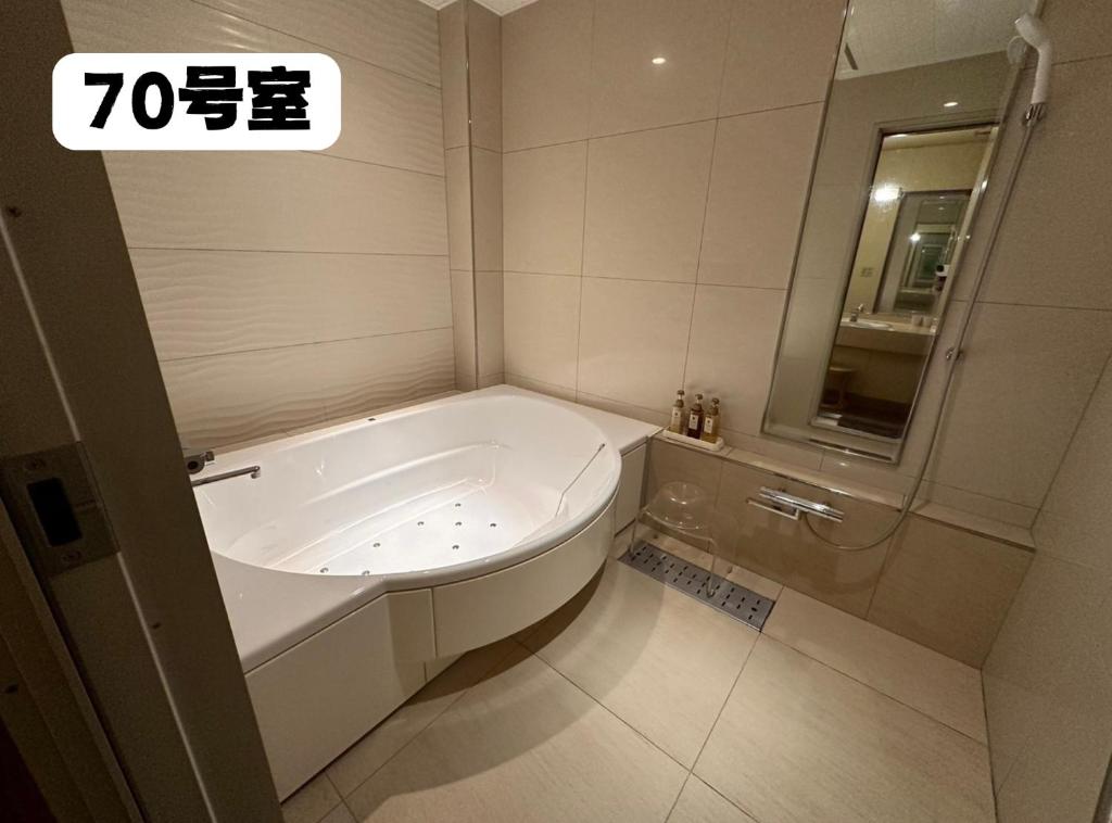 Koupelna v ubytování 大人専用ホテルイエスタディ