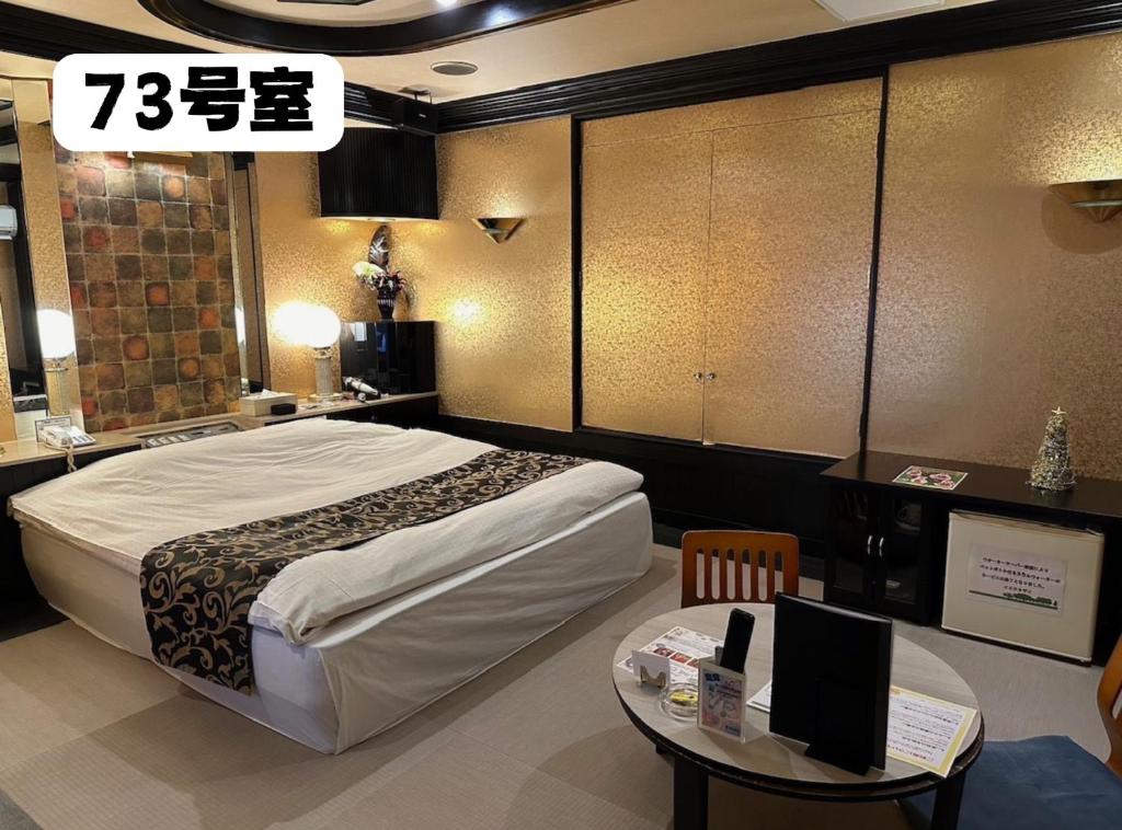 Postel nebo postele na pokoji v ubytování 大人専用ホテルイエスタディ