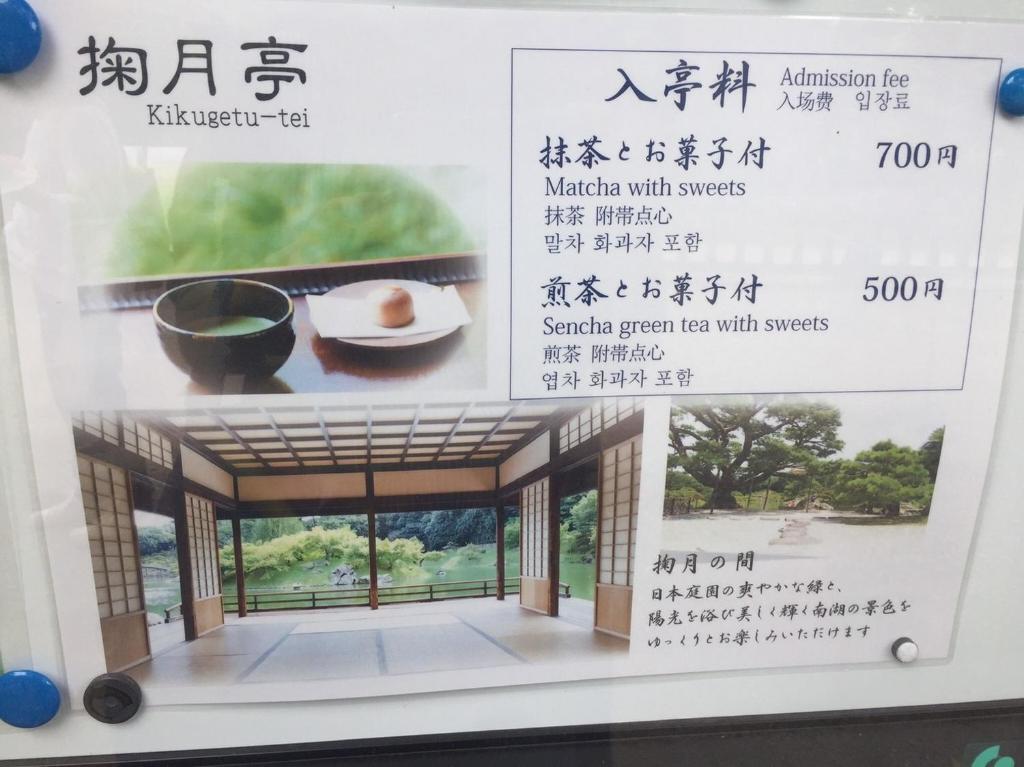 高松市にあるINARI - Vacation STAY 87349のギャラリーの写真