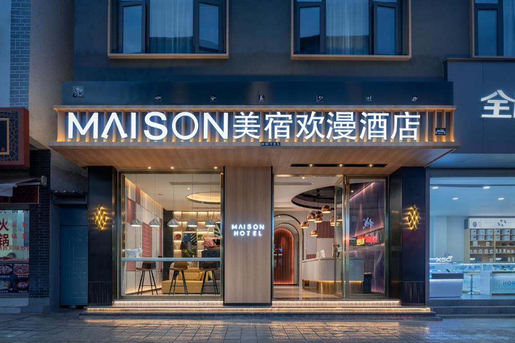Certifikát, hodnocení, plakát nebo jiný dokument vystavený v ubytování Lijiang MΛISON Hotel