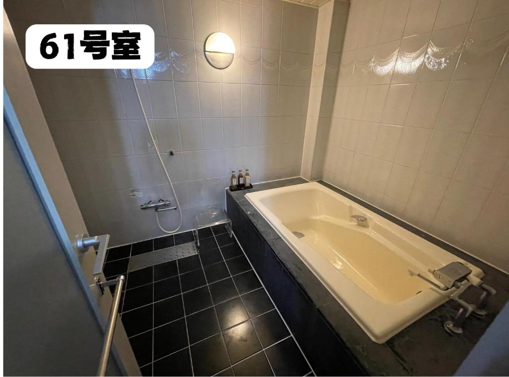Koupelna v ubytování 大人専用ホテルイエスタディ