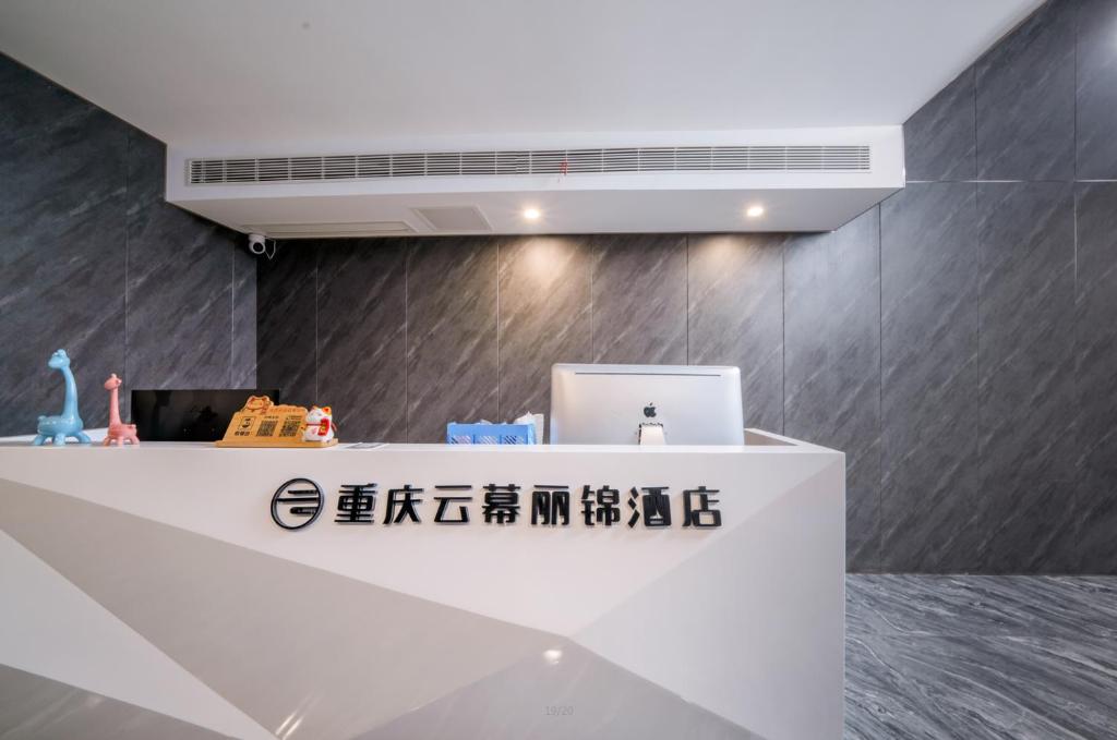 Fotografie z fotogalerie ubytování Yunmulijin Sky High Riverview Hotel Chongqing Jiefangbei Raffles Plaza v destinaci Čchung-čching