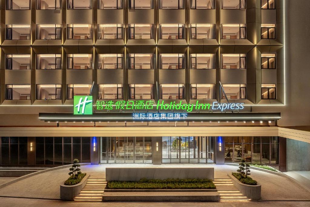 Φωτογραφία από το άλμπουμ του Holiday Inn Express Haikou World Trade Center by IHG σε Haikou