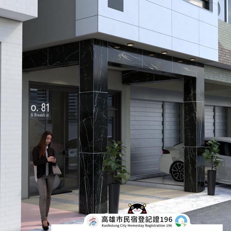 鉑雲民宿評價、特色體驗、房價資訊、訂房連結 – 便利交通與親切服務 - 照片 5