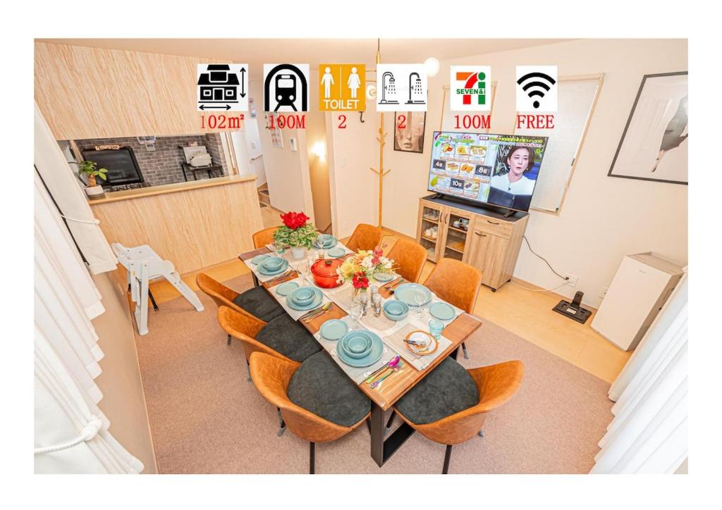 Independent Home - One Minute Walk to Rail Hub - Direct Link to Asakusa Ueno Ginza Tokyo Sky Tower - 102 Square Meters with Four Rooms One Living Area Two Restrooms Two Baths - Easy Link to Both Major Airports