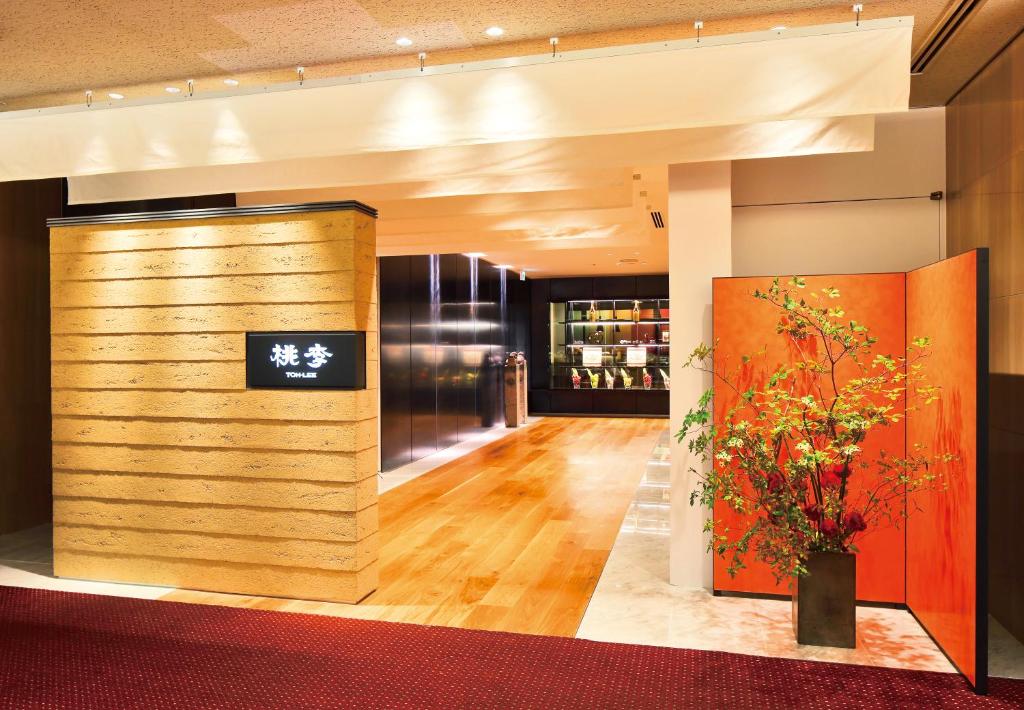 Hotel Okura Kyoto, 교토 – 2023 신규 특가 Hotel Okura Kyoto, 교토 – 2023 신규 특가