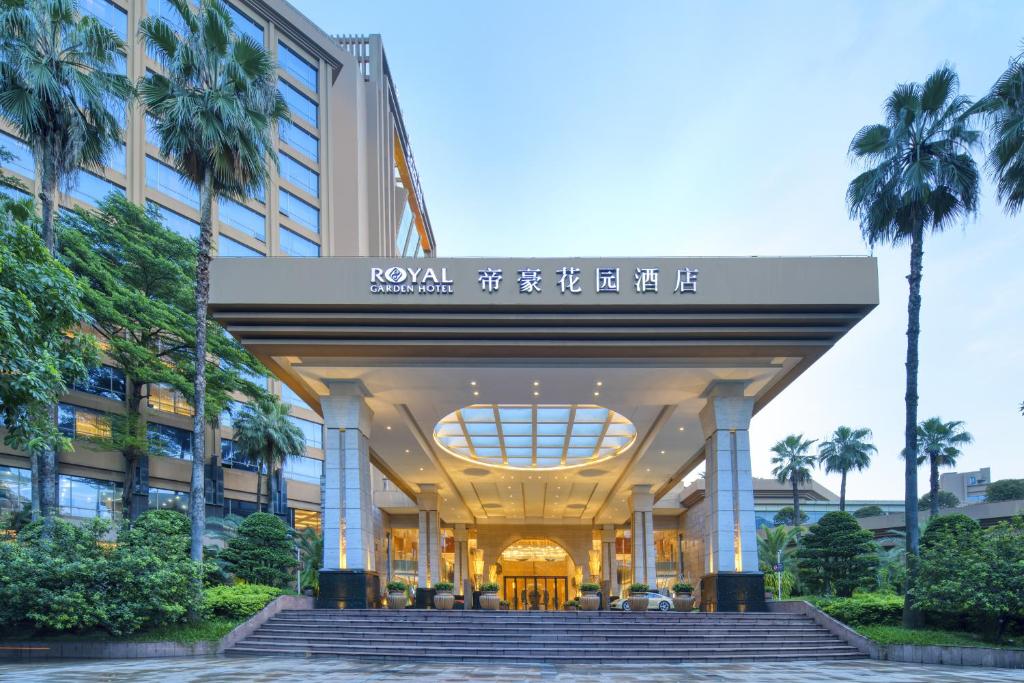 Exteriér nebo vchod ubytování Dongguan Royal Garden Hotel