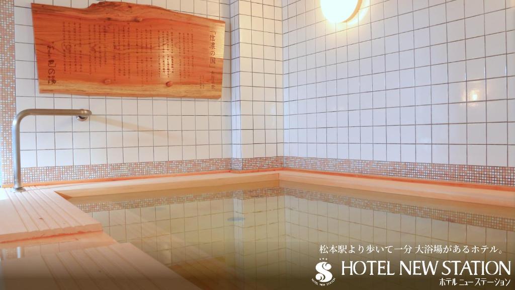 Fotografie z fotogalerie ubytování Hotel New Station v destinaci Macumoto