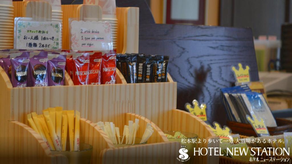 Fotografie z fotogalerie ubytování Hotel New Station v destinaci Macumoto