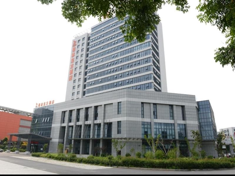 GreenTree Eastern JiangSu Yancheng Administration Center Hotel - Housity