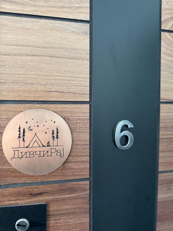 Sertifikat, nagrada, logo ili drugi dokument prikazan u objektu DivciRaj