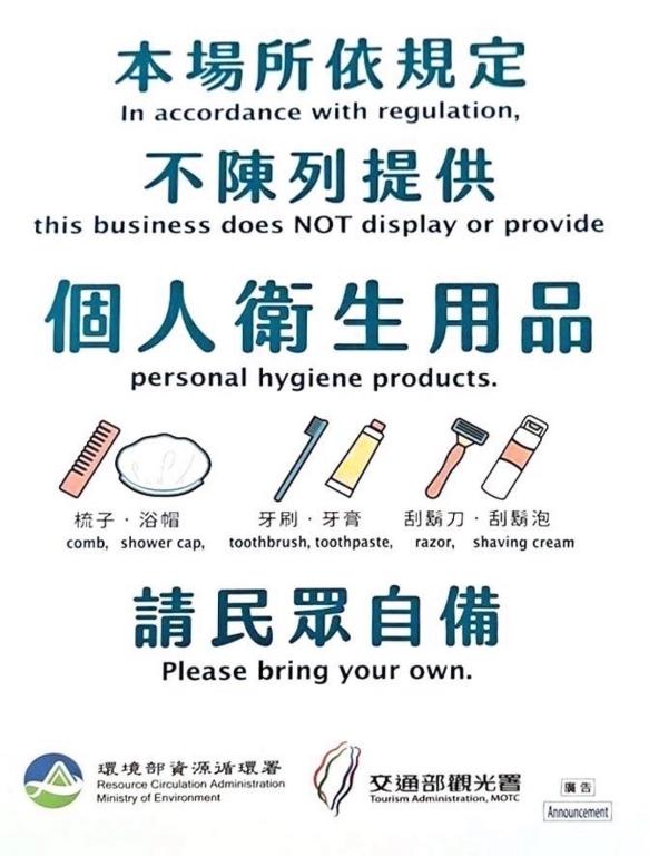 Certifikát, hodnocení, plakát nebo jiný dokument vystavený v ubytování Walker Hotel - Zhengyi