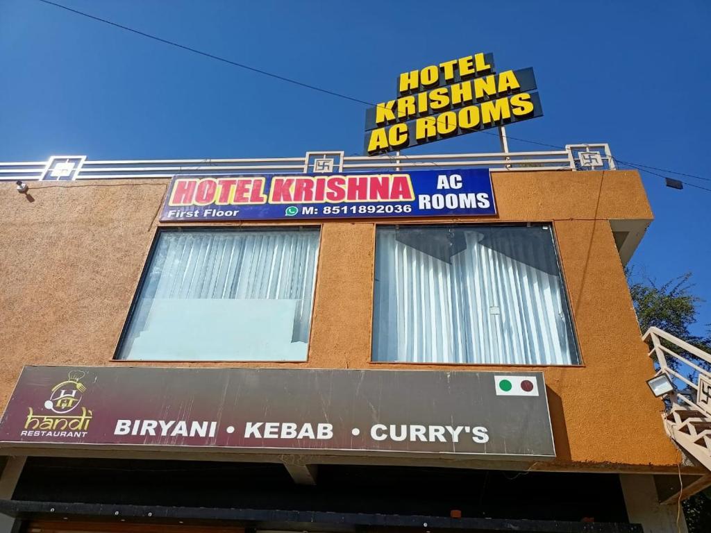 Hotel KrishnaRooms, Nadiad (updated prices 2025)