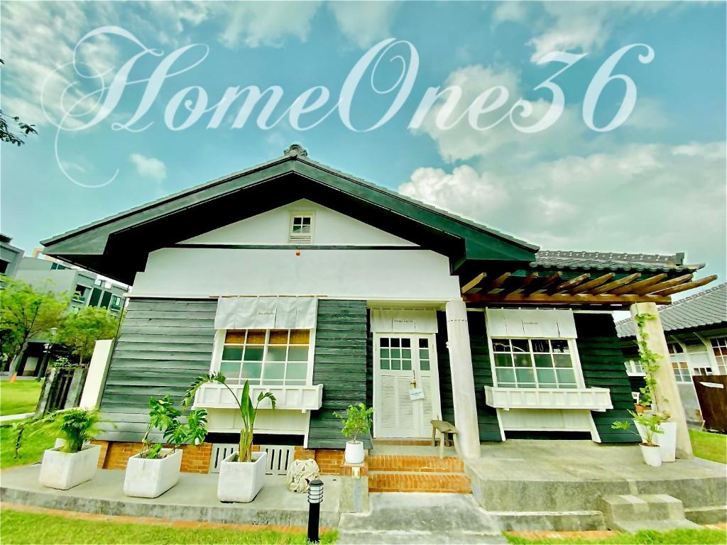 HomeOne36｜后灣灣inn評價、特色體驗、房價資訊、訂房連結 – 日式老宅溫馨微型包棟 - 照片 1