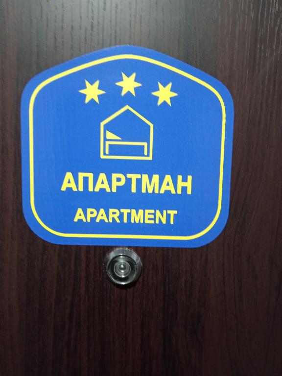 Certifikát, hodnocení, plakát nebo jiný dokument vystavený v ubytování Apartman Mijatovic