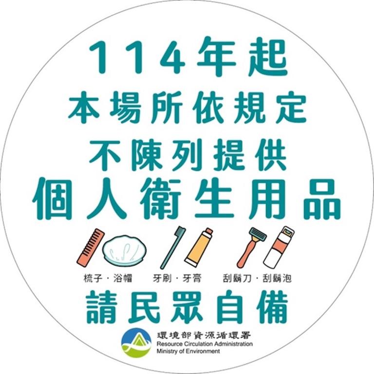Foto sihtkohas Taipei asuva majutusasutuse Morwing Hotel Fuzhong galeriist