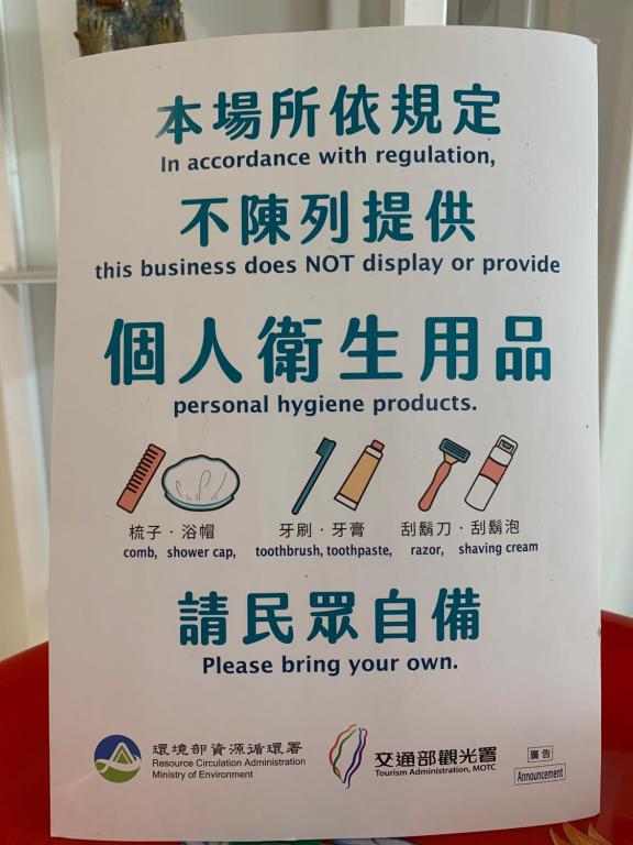 168咖啡&177北港館&土山工作室評價、特色體驗、房價資訊、訂房連結 – 溫馨親切的北港民宿 - 照片 6