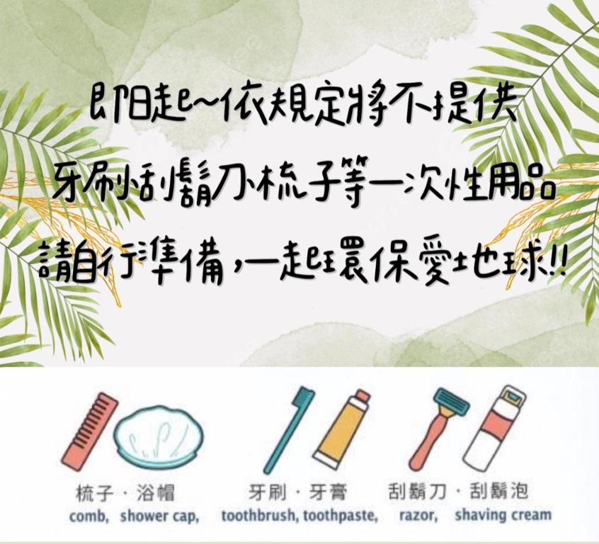 宜兰市小东桥宇好宅的相册照片