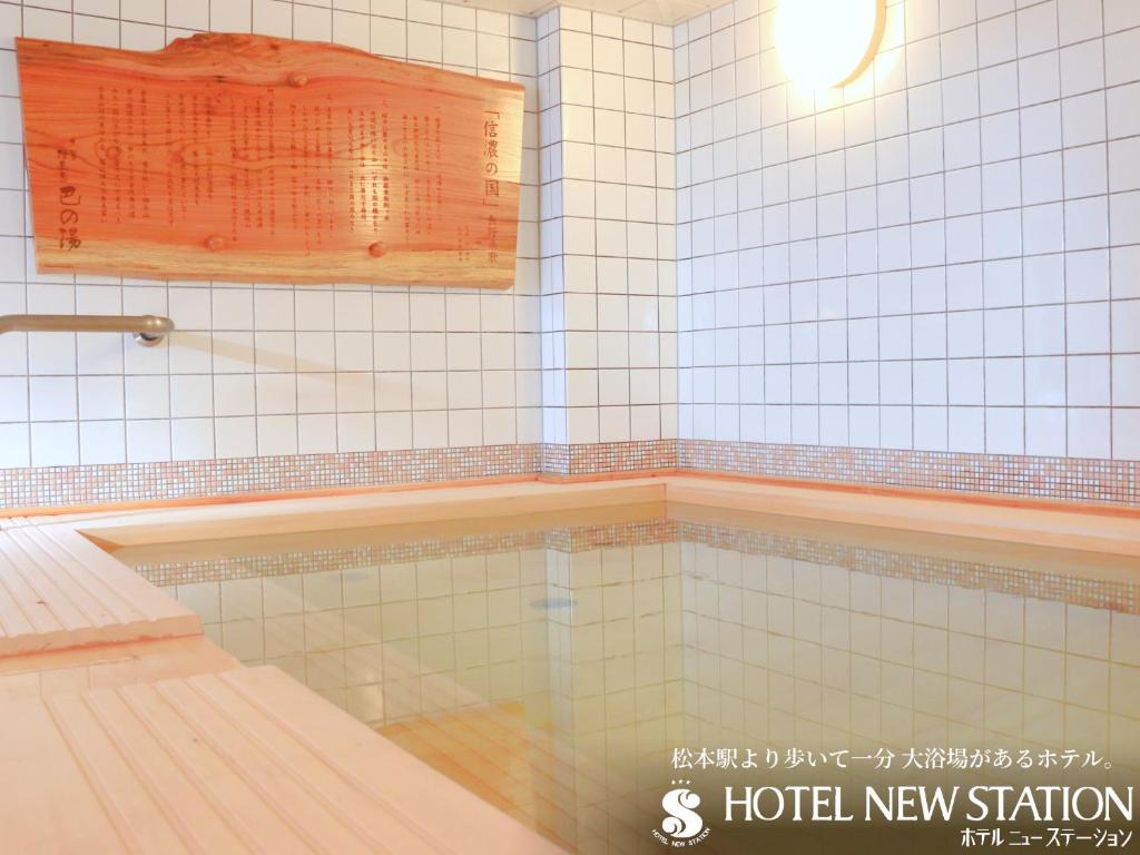 Fotografie z fotogalerie ubytování Hotel New Station v destinaci Macumoto