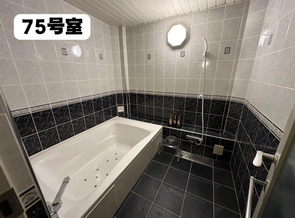 Koupelna v ubytování 大人専用ホテルイエスタディ