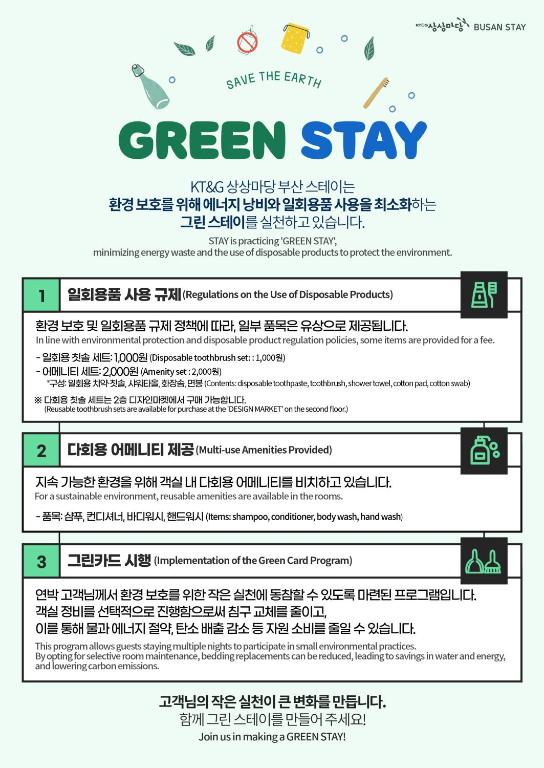Certifikát, hodnocení, plakát nebo jiný dokument vystavený v ubytování Sangsang Stay Busan