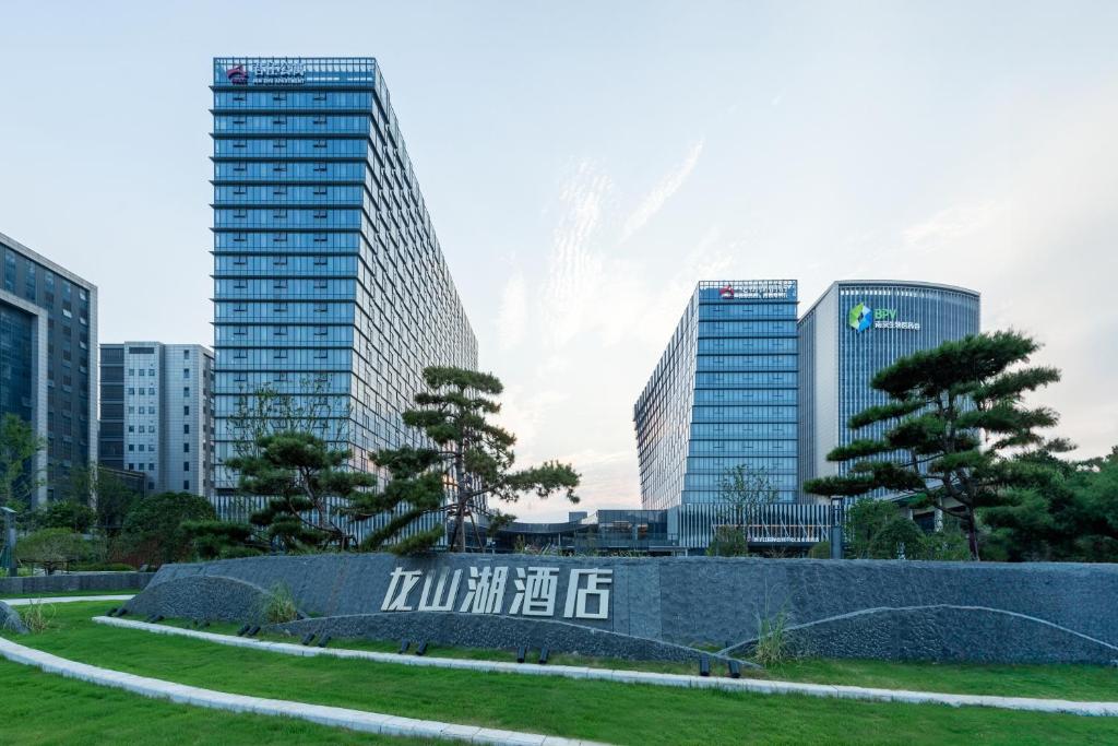 Fotografie z fotogalerie ubytování Nanjing Yangzi River Conference Center Longshan Lake Hotel v destinaci Nan-ťing