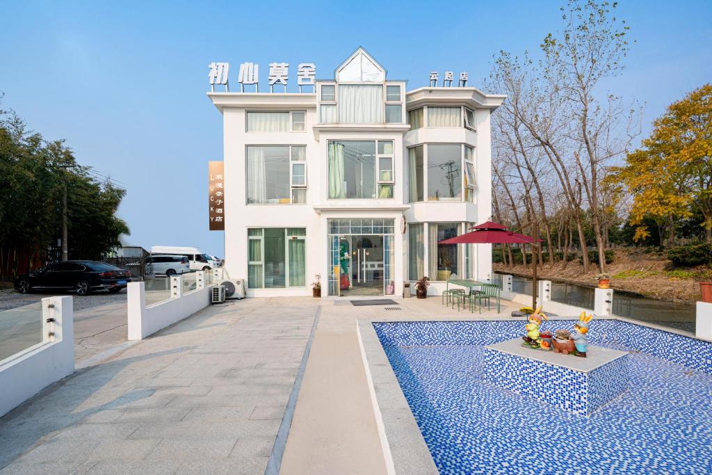 Bazén v ubytování 上海云庐民宿 Free shuttle bus service from PuD'ong Airport and Disneyland is available nebo v jeho okolí