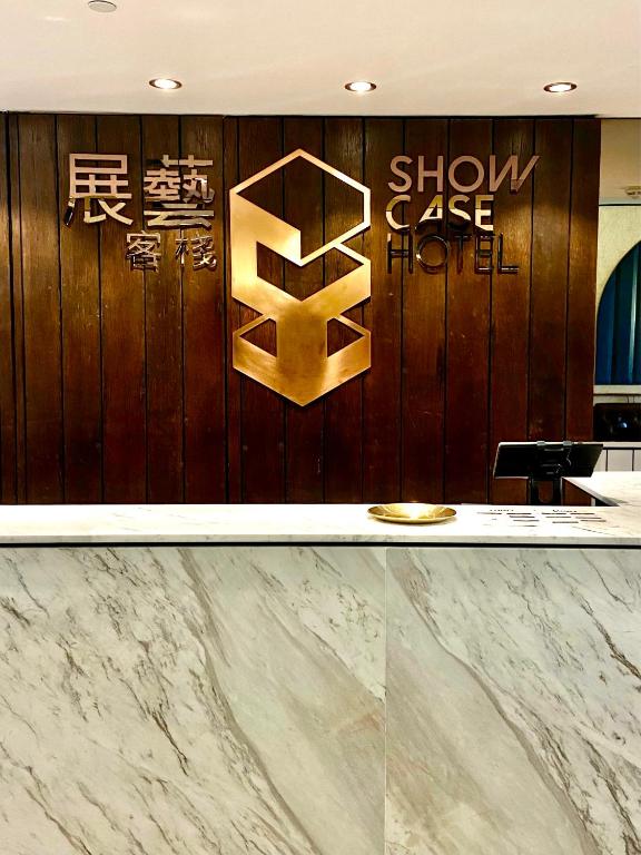 Certifikát, hodnocení, plakát nebo jiný dokument vystavený v ubytování Showcase Hotel Kota Kinabalu