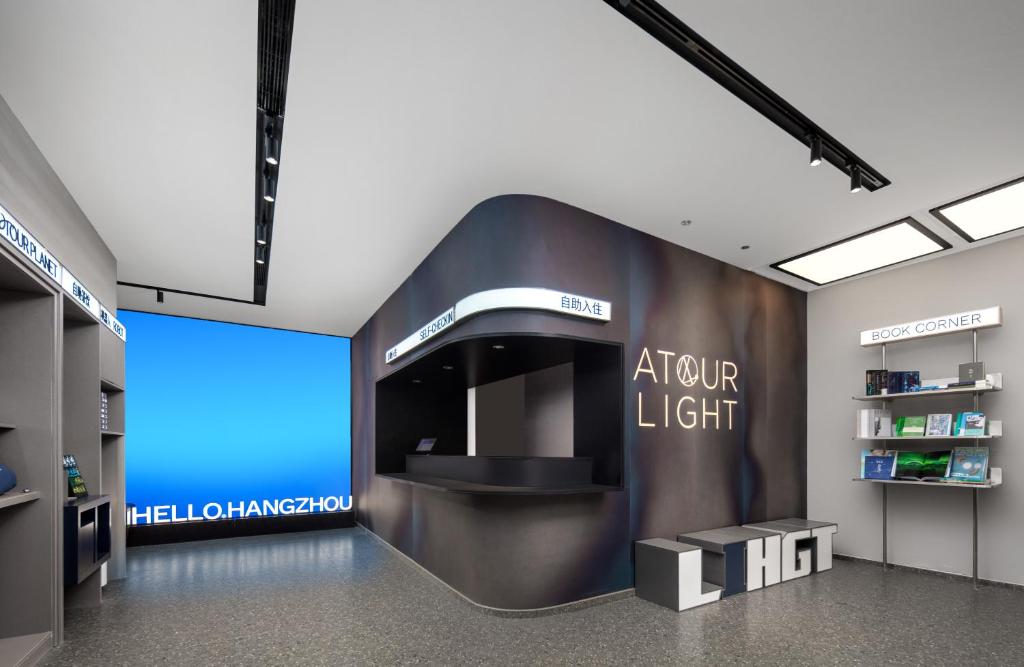 Fotografie z fotogalerie ubytování Atour Light Hotel Hangzhou Wulin Square Zhaohui Cultural Park v destinaci Chang-čou
