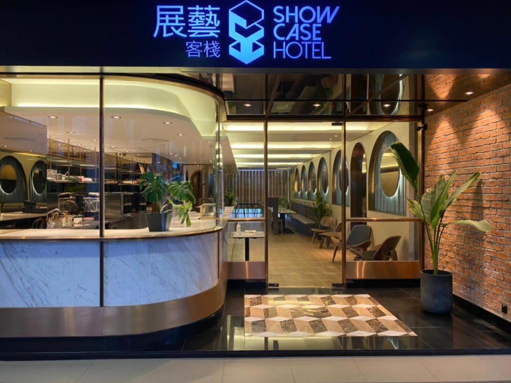 Fotografie z fotogalerie ubytování Showcase Hotel Kota Kinabalu v destinaci Kota Kinabalu