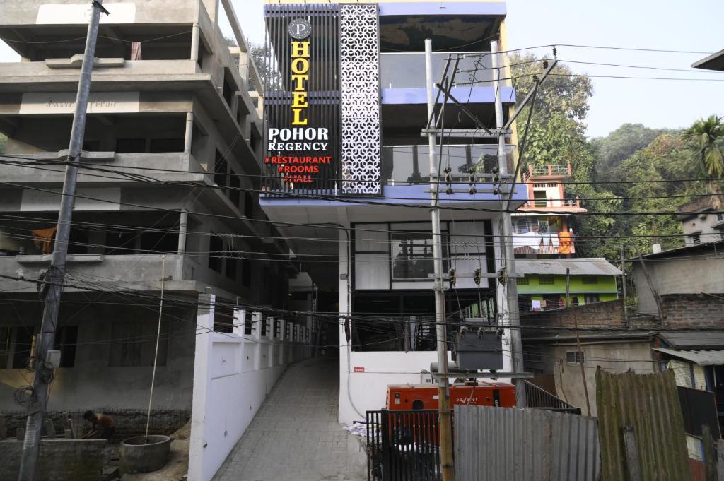 古瓦哈提Hotel Pohor Regency Near Kamakhya Gate Foot Bridge的侧面有标志的建筑物