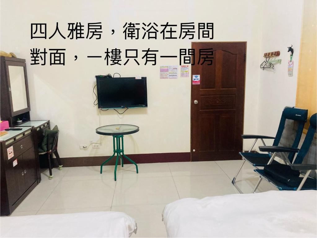 Guanshan Fukuda Homestay - Viervoudige Kamer Met Gedeelde Badkamer