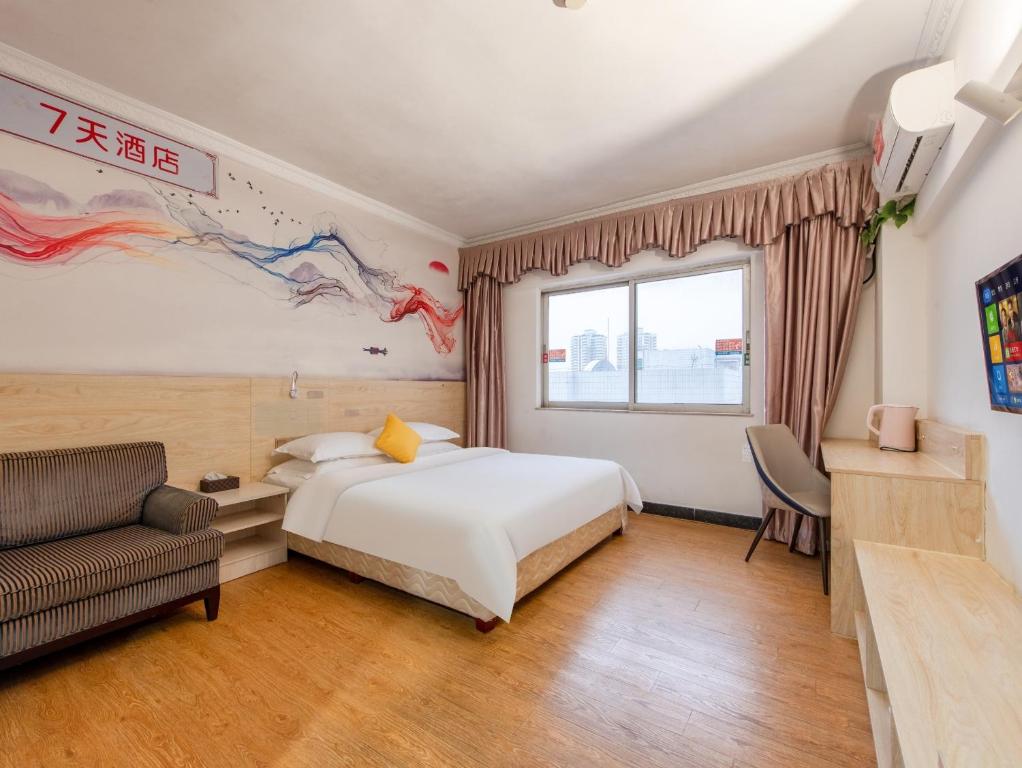 TV a/nebo společenská místnost v ubytování 7 Days Inn Foshan Lecong Furniture Branch