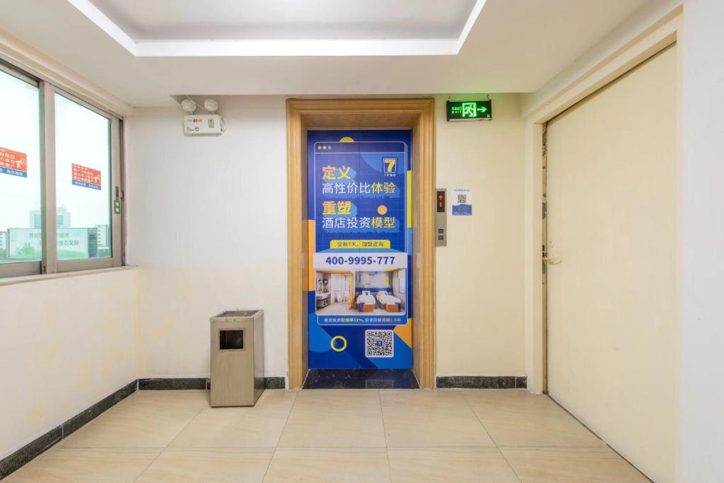Fotografie z fotogalerie ubytování 7 Days Inn Foshan Lecong Furniture Branch v destinaci Šun-te
