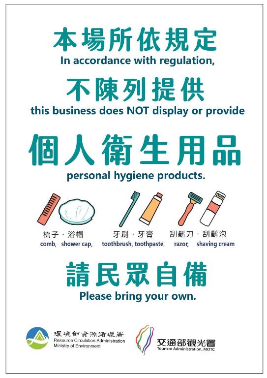 屏東德旅店評價、設計風格住宿體驗、包棟服務與房價資訊 – 溫馨設計民宿 - 照片 11