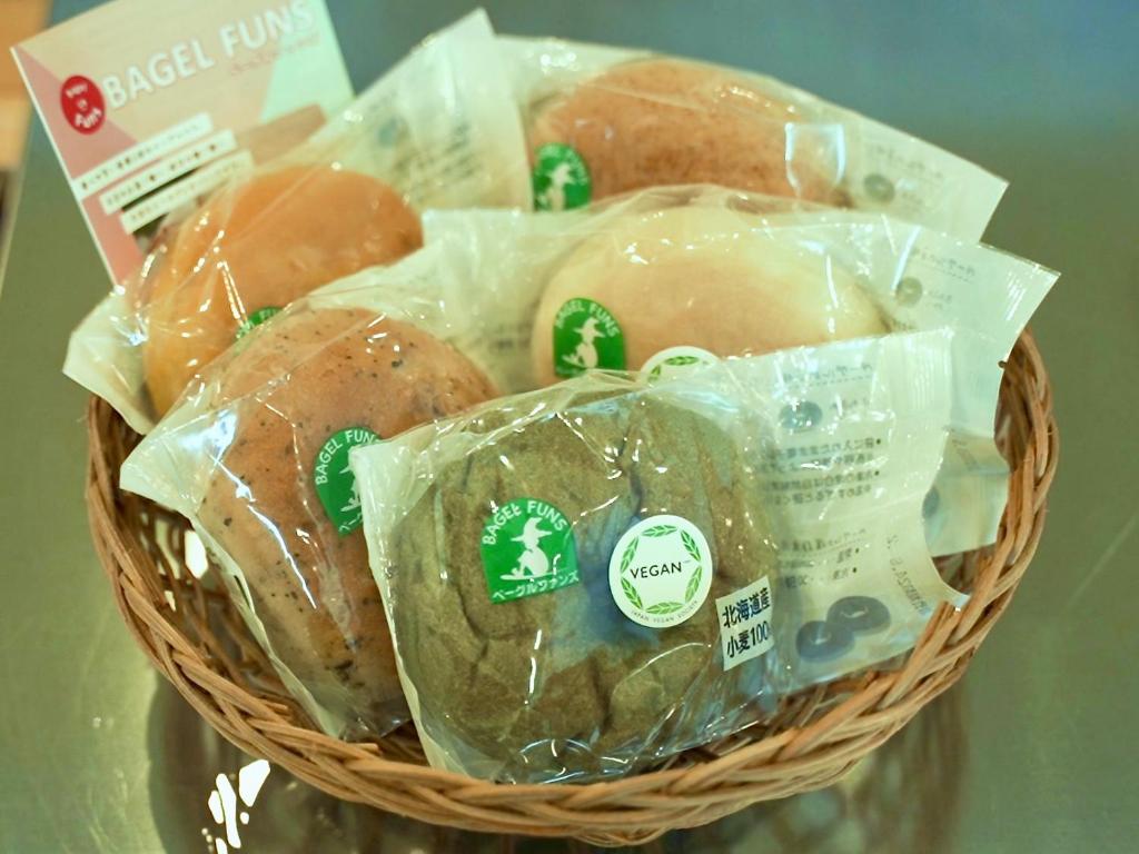 a basket of bread in plastic bags on a table at 1 and Only Hotel Io - イオ in Minamiise
