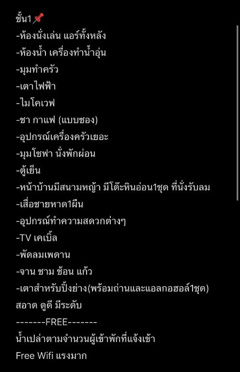 Fotografie z fotogalerie ubytování PrivateRayong v destinaci Rayong