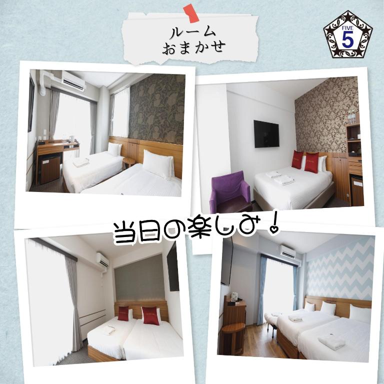 a collage of three pictures of a hotel room at FIVE HOTEL OSAKA - Vacation STAY 10370v in Osaka