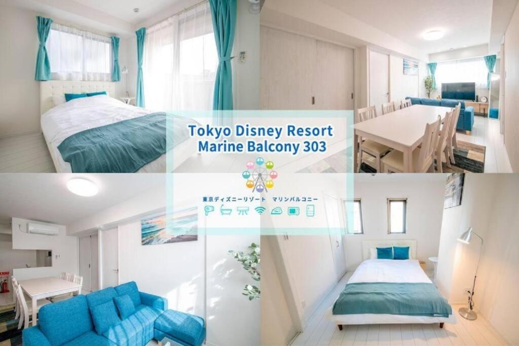 Oceans Residence Urayasu - Vacation STAY 18420