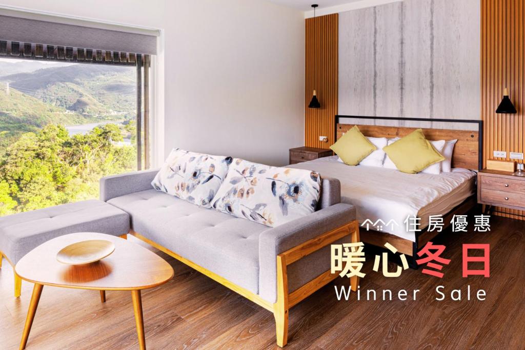 基拉耳山莊評價、特色體驗、房價資訊、訂房連結 – 山景湖畔生態民宿 - 照片 1