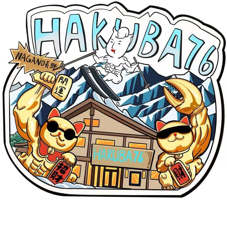 Fotografie z fotogalerie ubytování HAKUBA76 v destinaci Hakuba