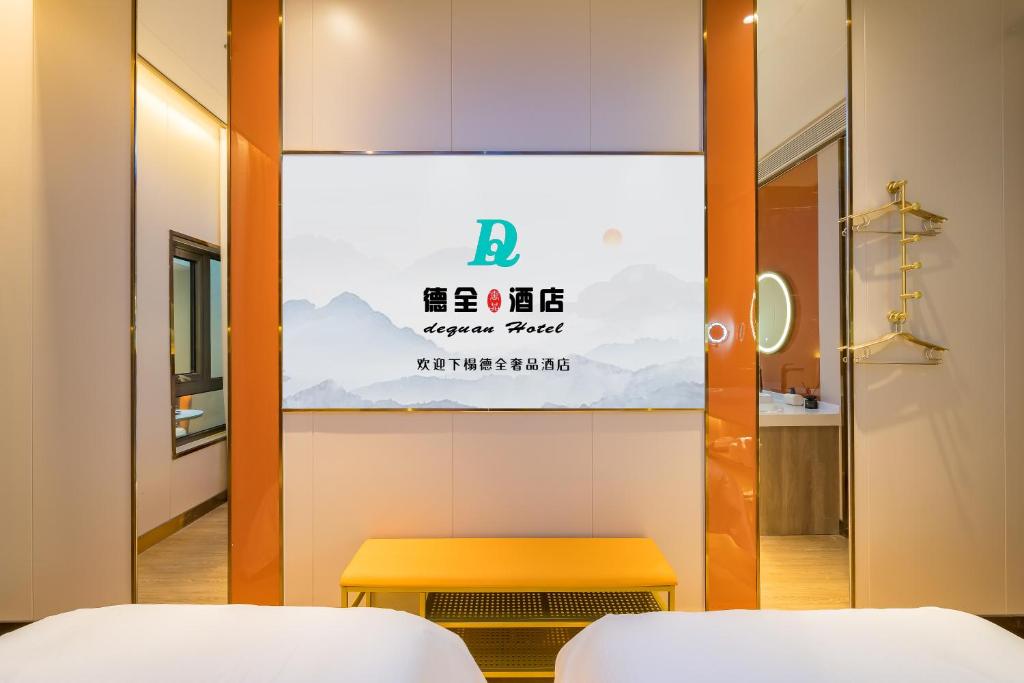 Postel nebo postele na pokoji v ubytování Dequan Luxury Hotel National Exhibition Center Wangjing Bridge Branch The subway is right outside the door Coffee, fruits, snacks, a gym and a laundry room are provided for free in the lobby