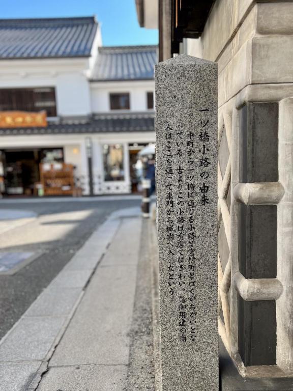 Fotografie z fotogalerie ubytování Nunoya Ryokan v destinaci Macumoto