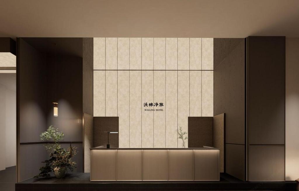 Posezení v ubytování Walling Hotel - Chongqing hongyadong jialingjiang binjianglu