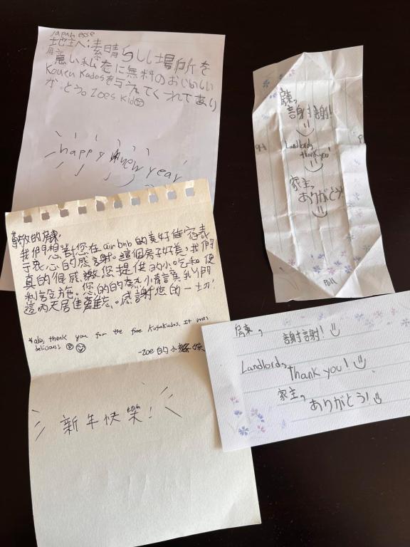 Fotografie z fotogalerie ubytování 博厚書院上宮HAKUKOU KAMIMiYA v Kjótu